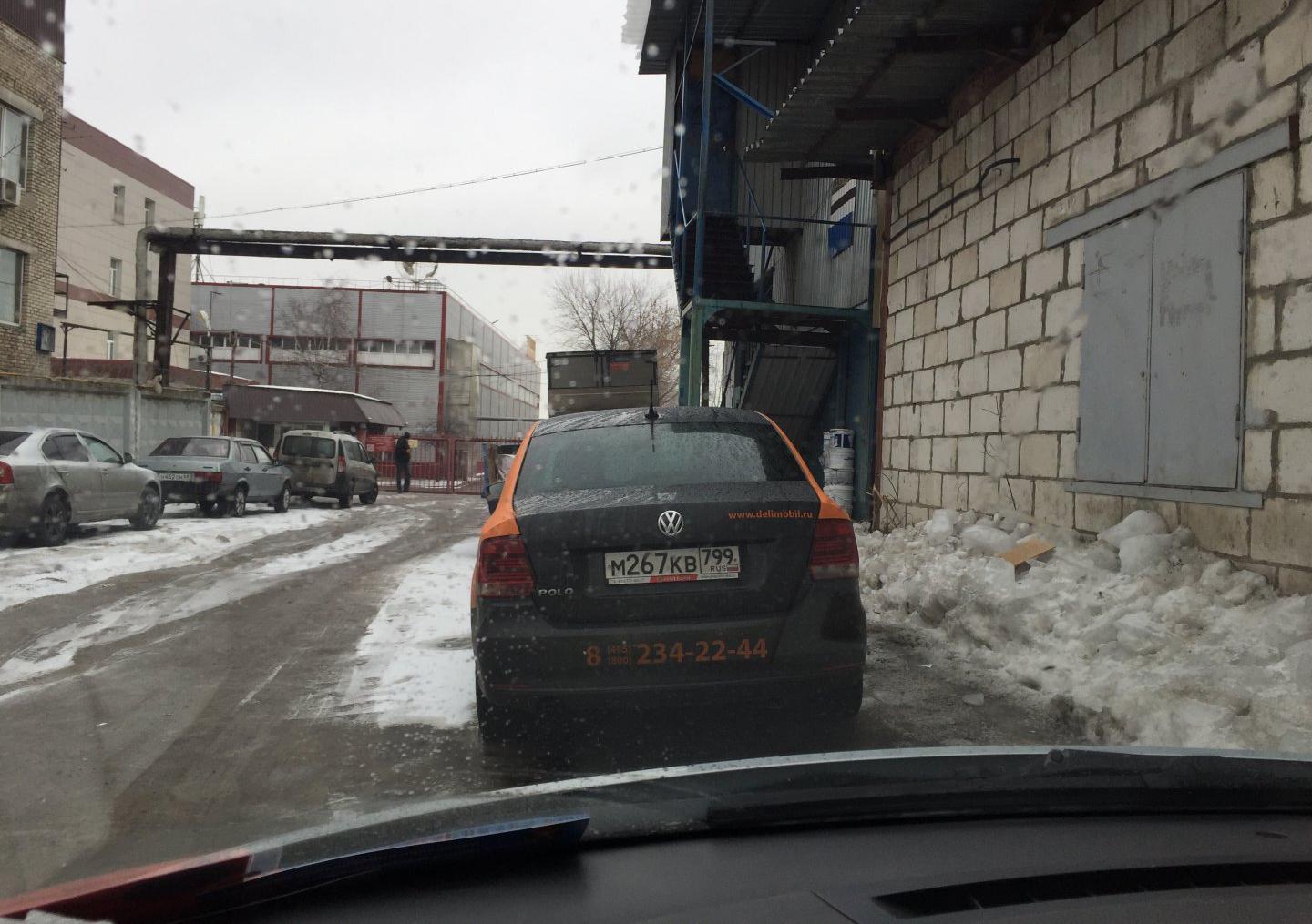 Автомобиль госномер М267КВ799