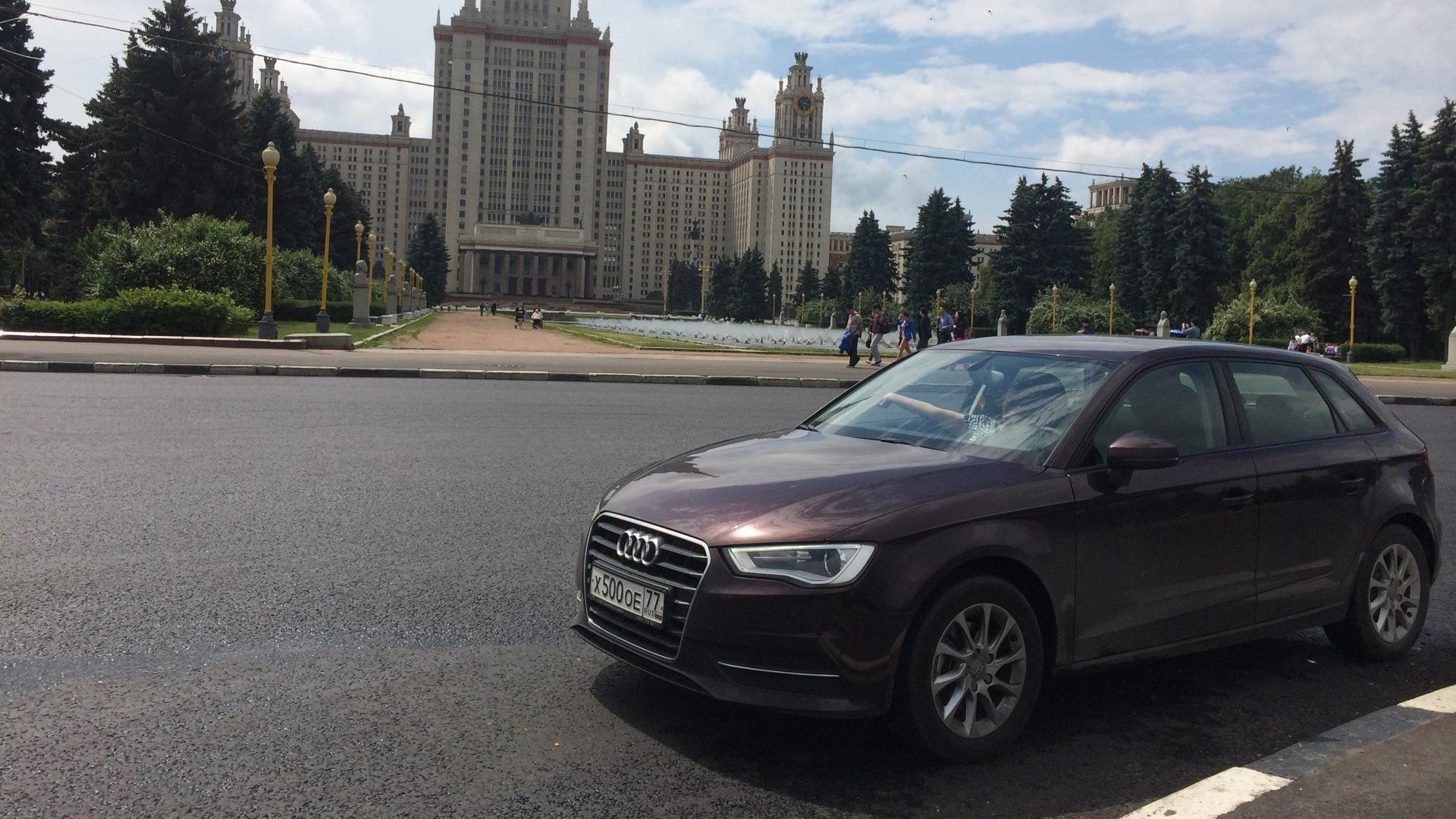 Автомобиль госномер Х500ОЕ77