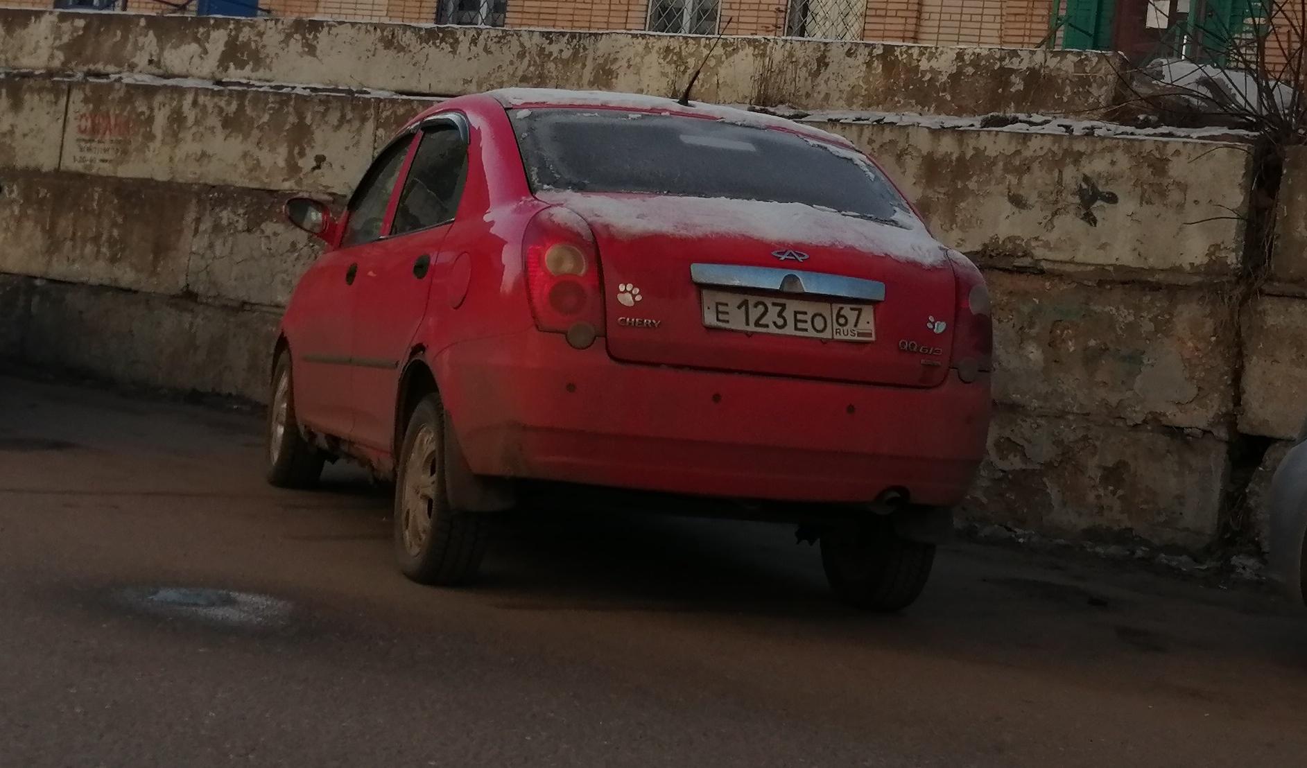 Автомобиль госномер Е123ЕО67