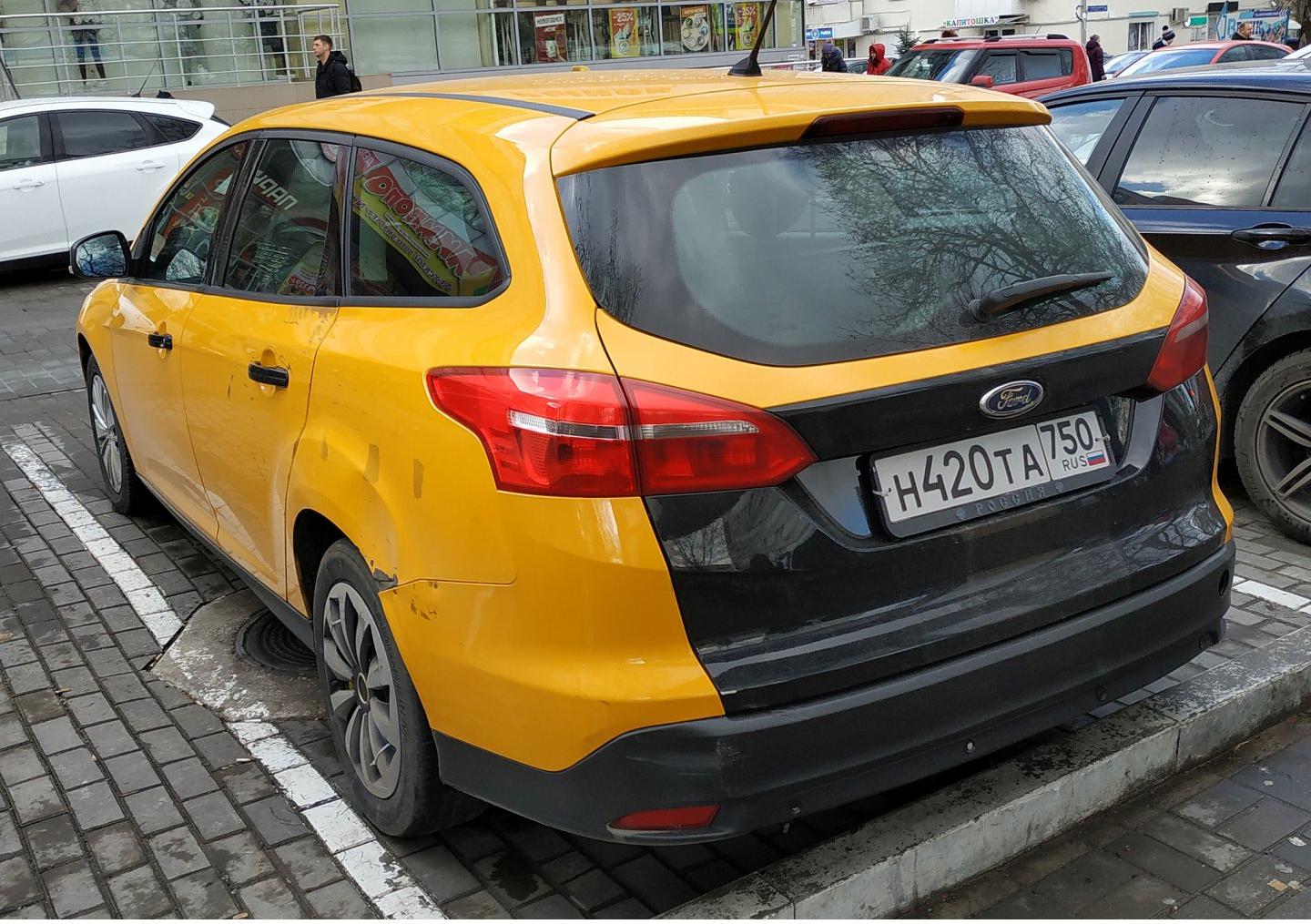 Автомобиль госномер Н420ТА750