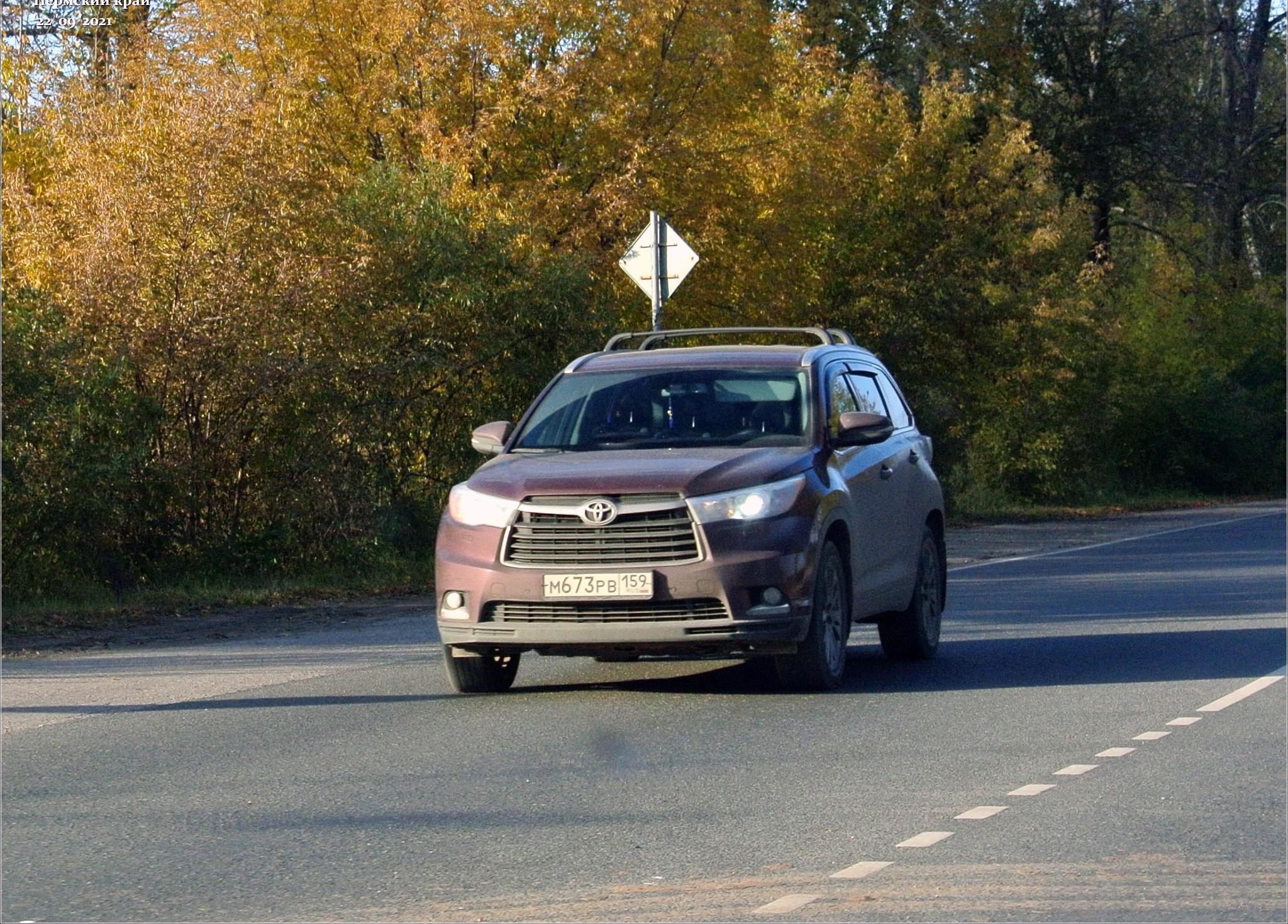 Автомобиль госномер М673РВ159
