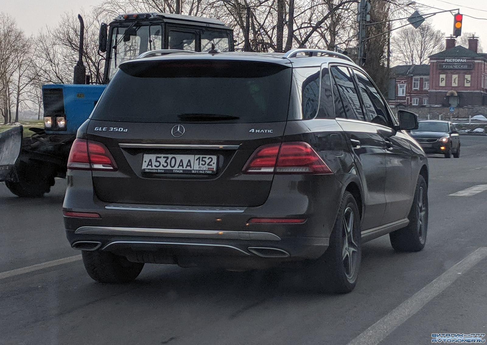 Автомобиль госномер А530АА152