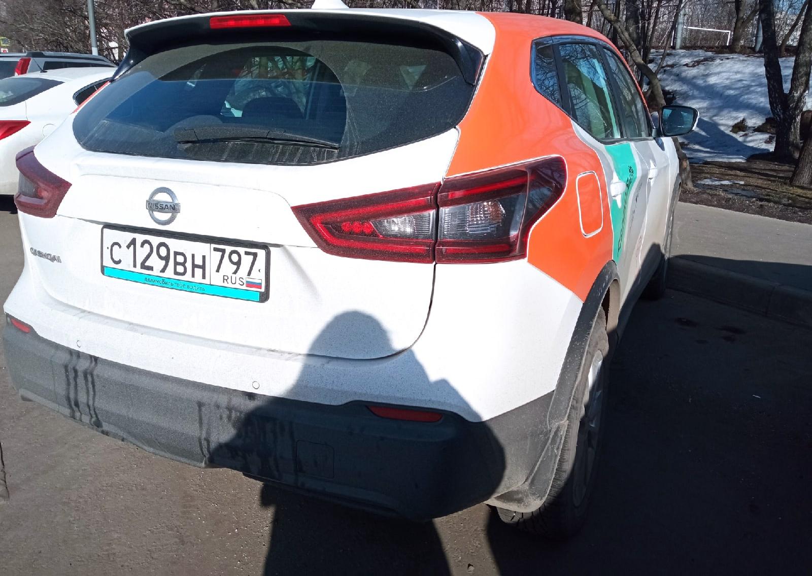 Автомобиль госномер С129ВН797