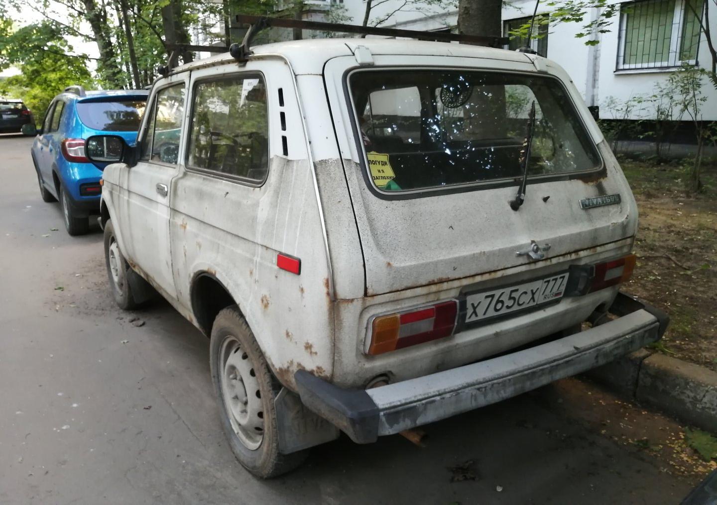 Автомобиль госномер Х765СХ777