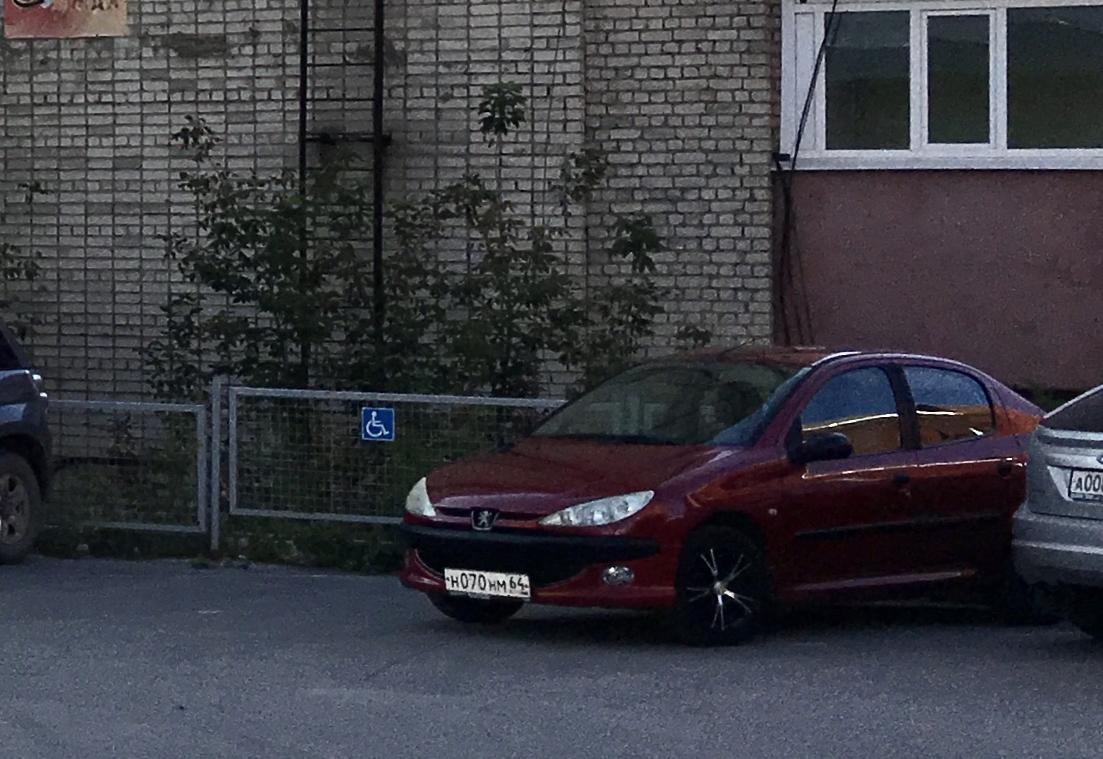 Автомобиль госномер Н070НМ64