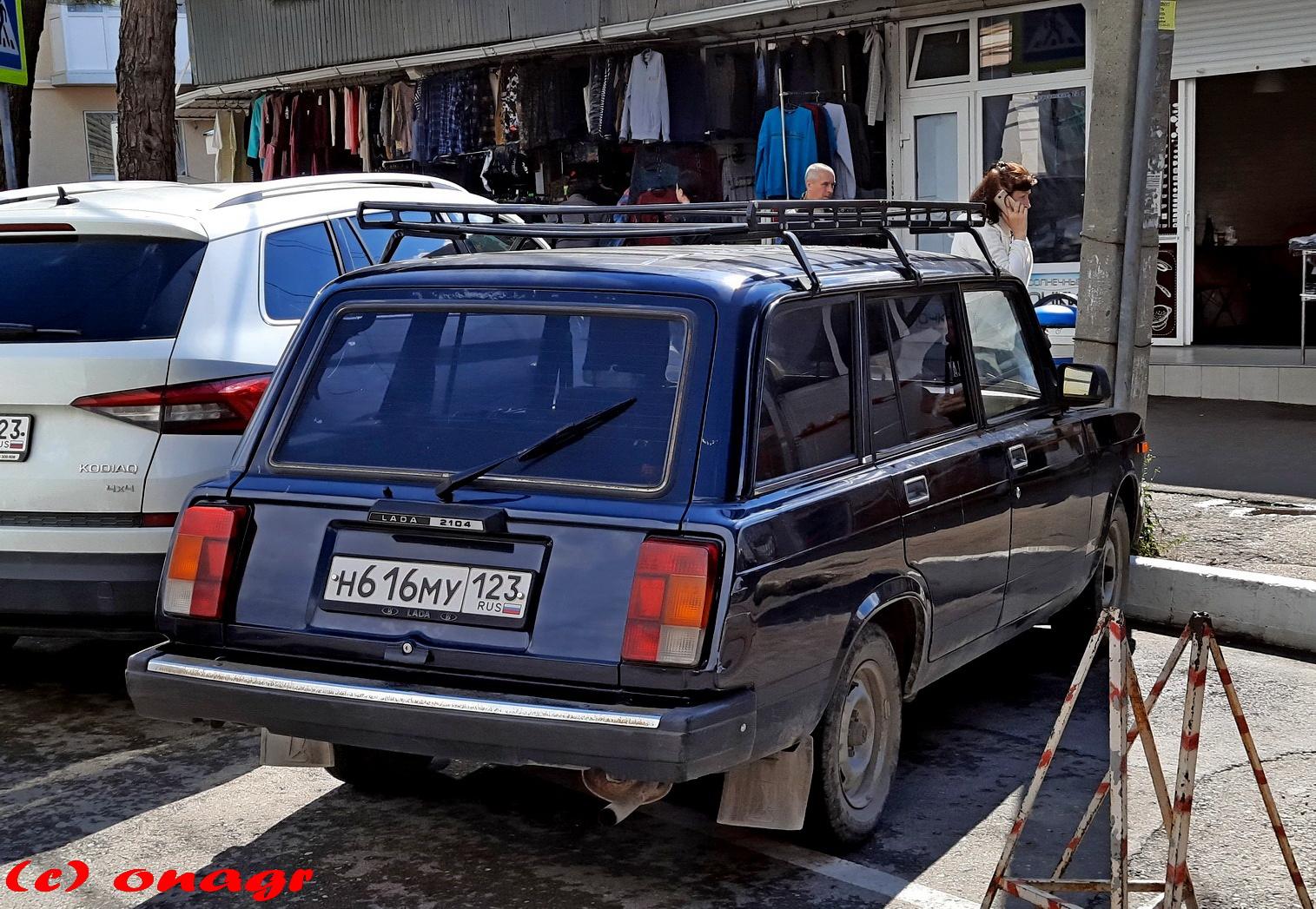 Автомобиль госномер Н616МУ123