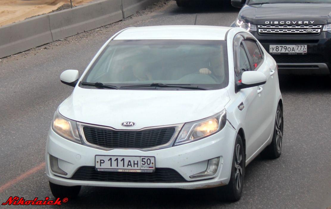 Автомобиль госномер Р111АН50