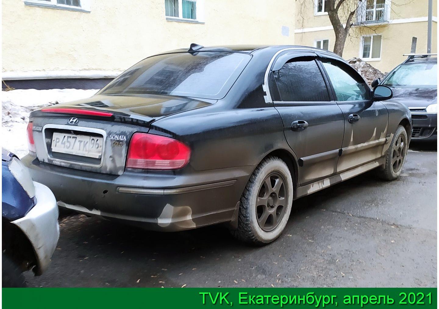 Автомобиль госномер Р457ТК96
