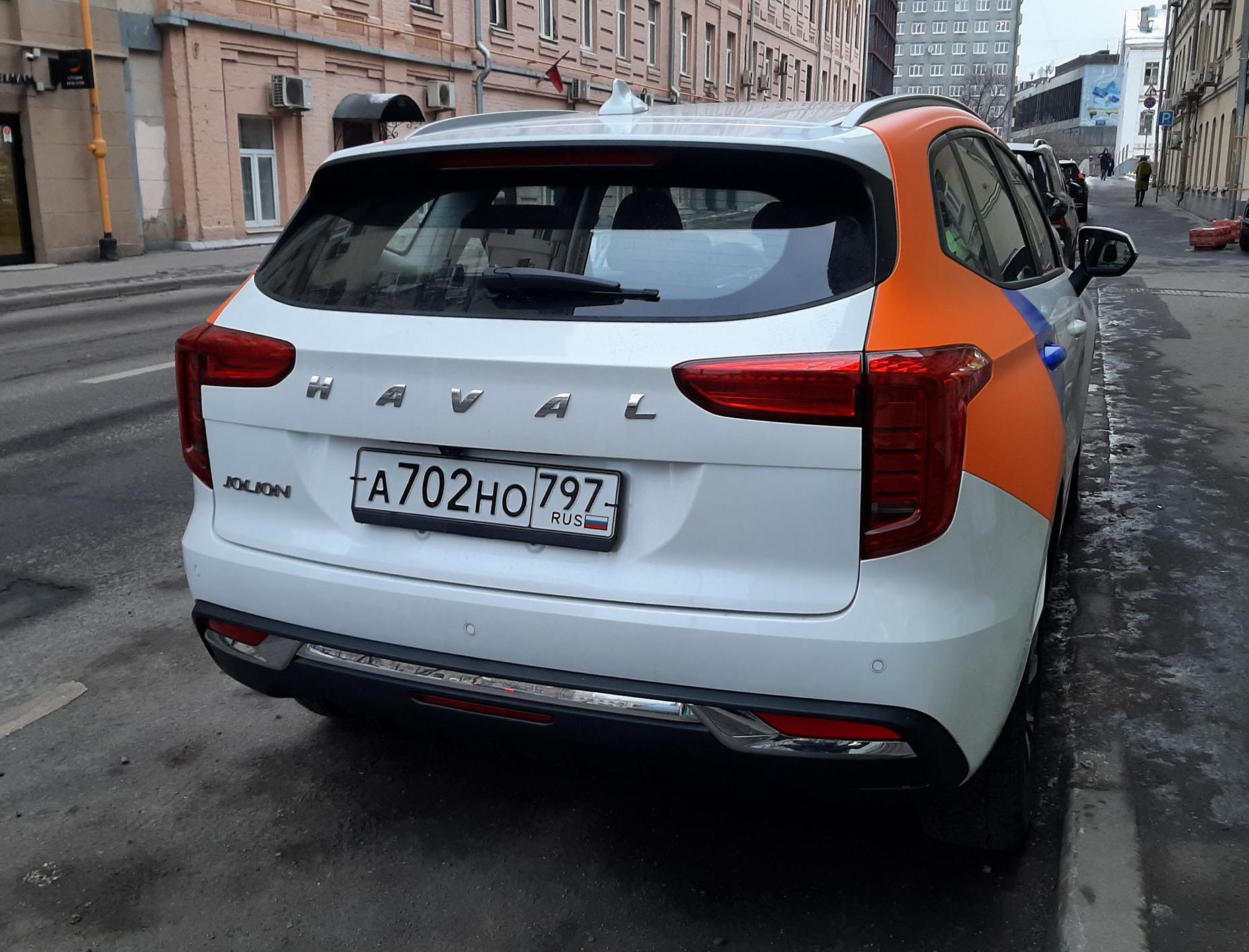 Автомобиль госномер А702НО797