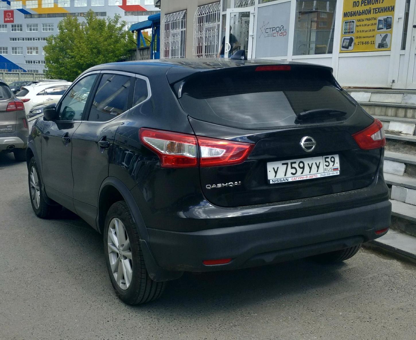 Автомобиль госномер У759УУ59