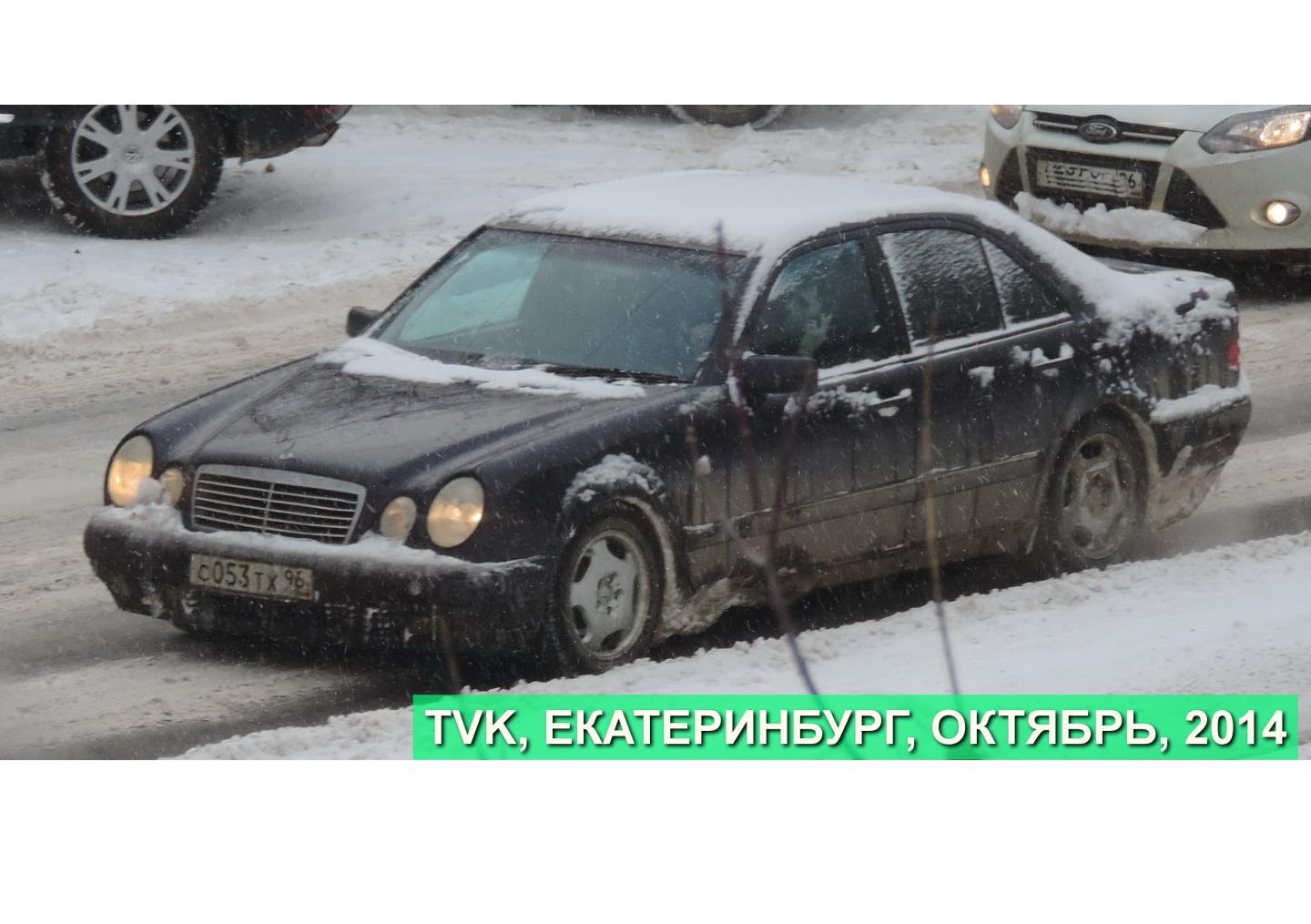 Автомобиль госномер С053ТХ96
