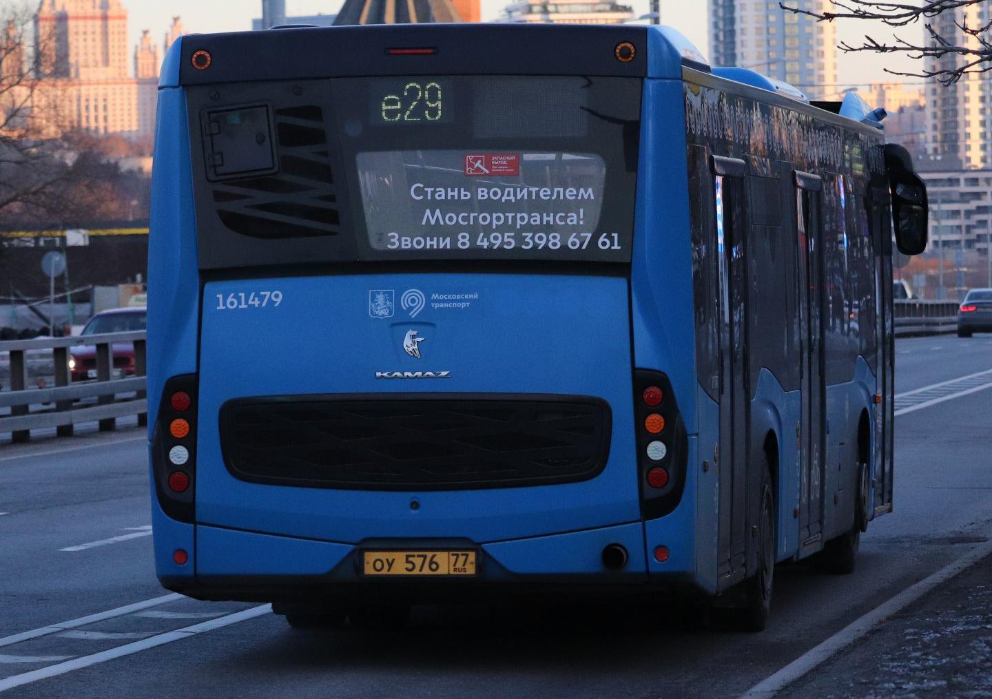 Автомобиль госномер ОУ57677