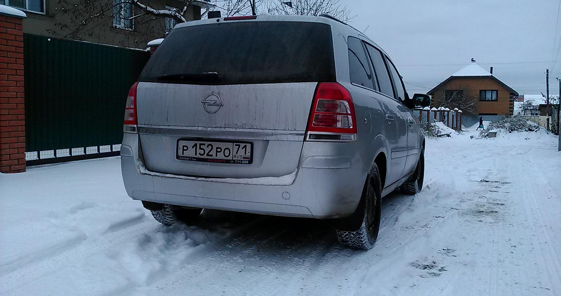 Автомобиль госномер Р152РО71