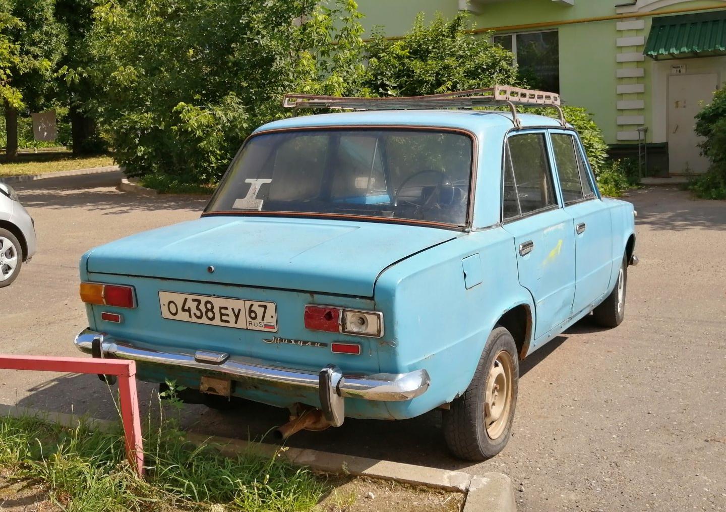 Автомобиль госномер О438ЕУ67