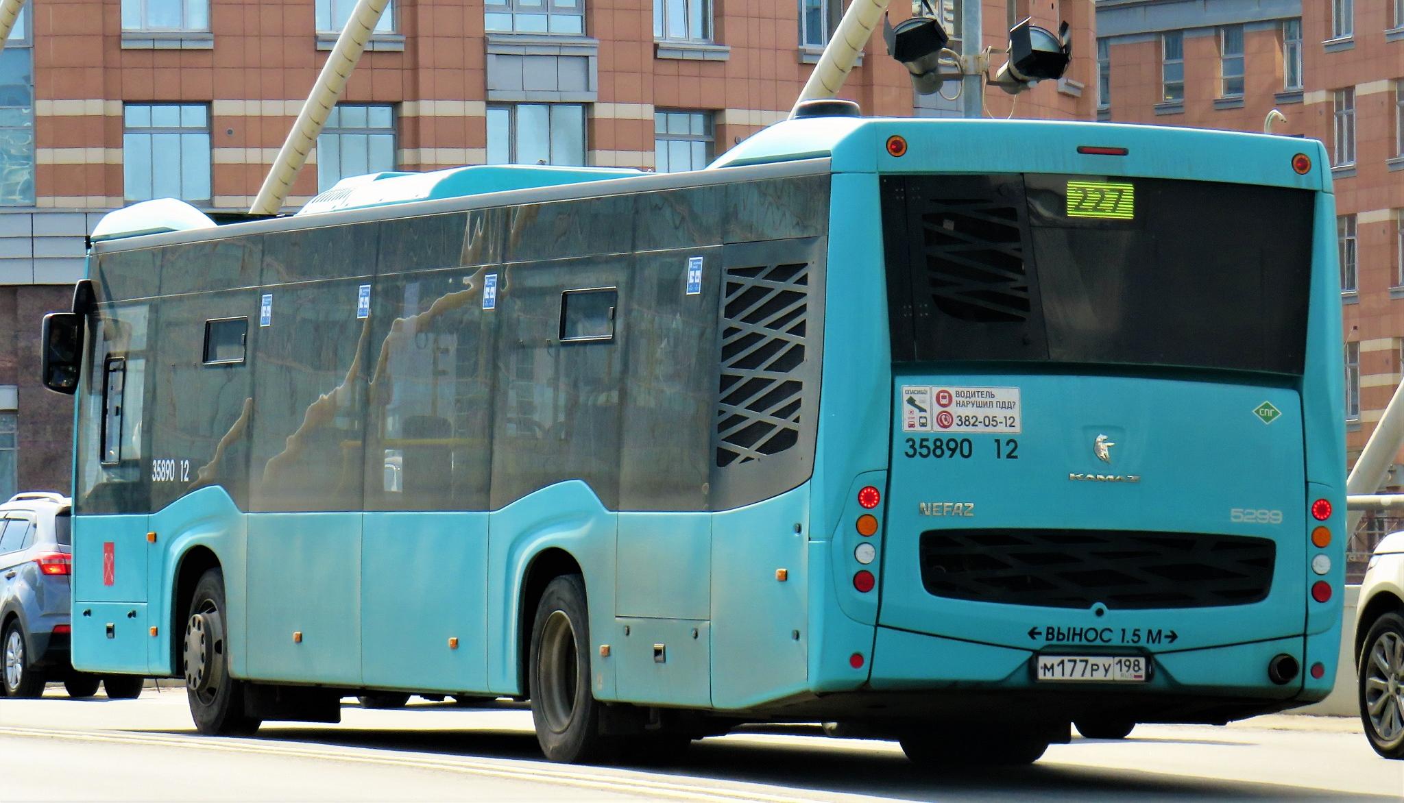 Автомобиль госномер М177РУ198