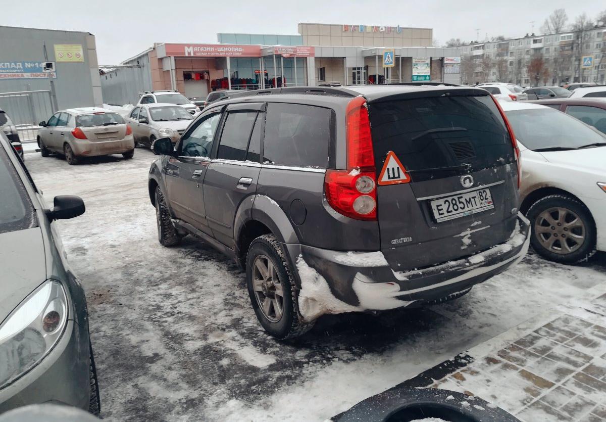 Автомобиль госномер Е285МТ82