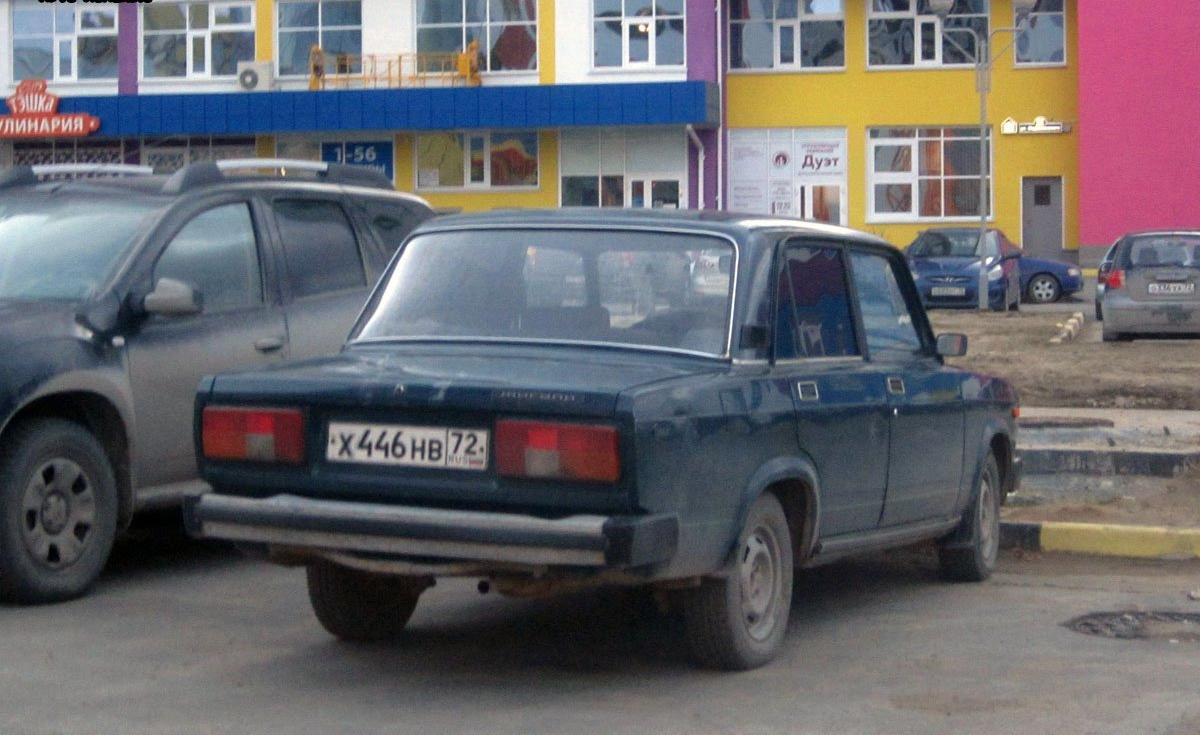 Автомобиль госномер Х446НВ72