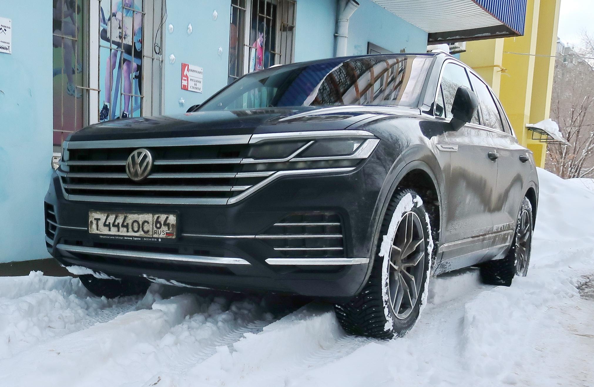 Автомобиль госномер Т444ОС64