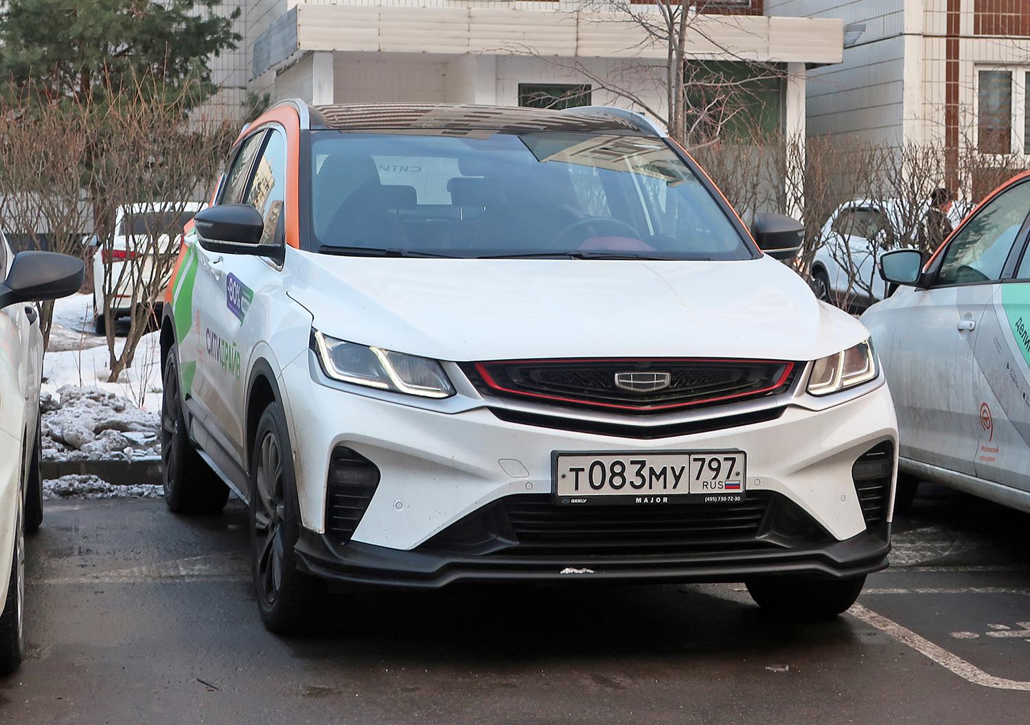 Автомобиль госномер Т083МУ797