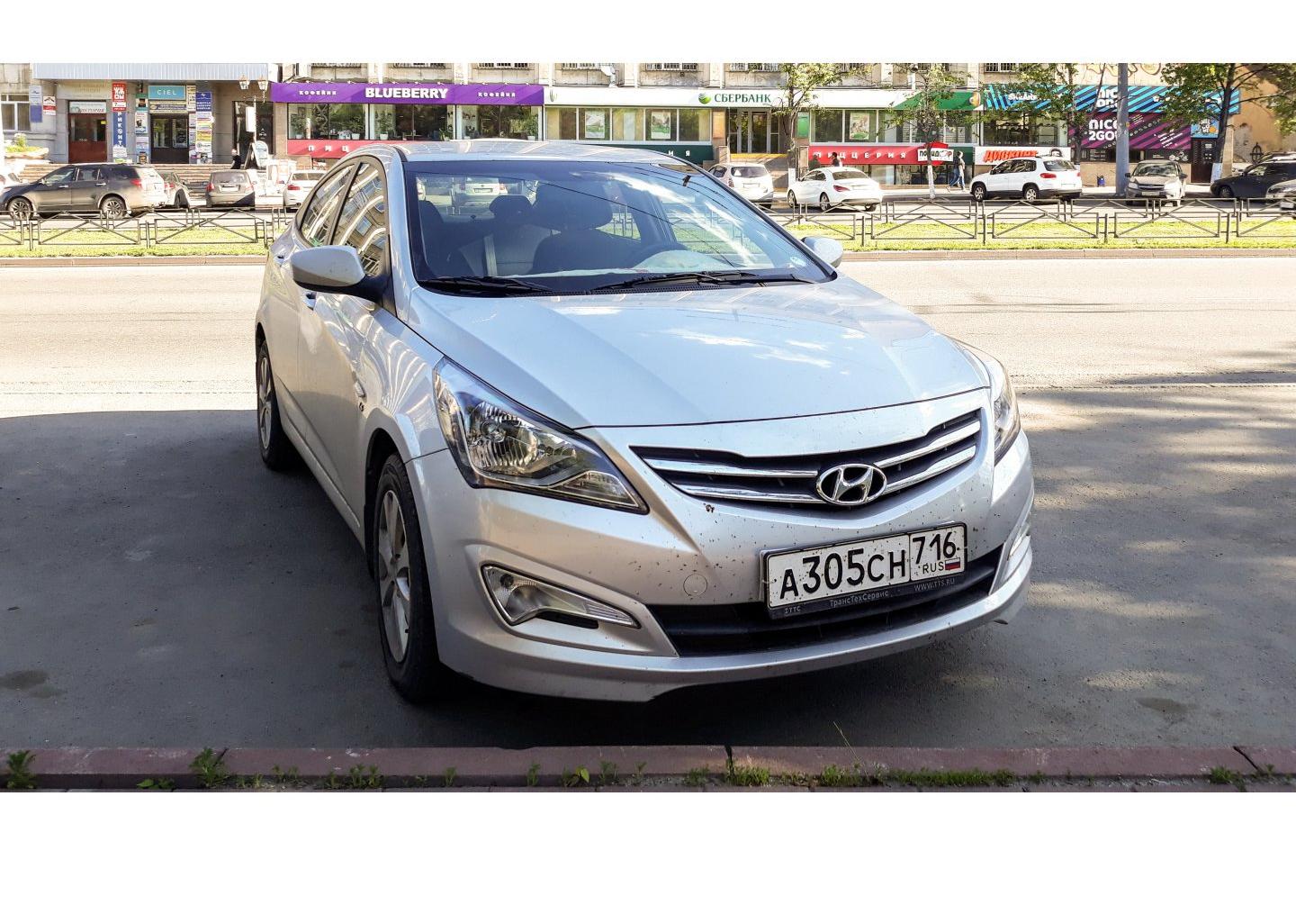 Автомобиль госномер А305СН716