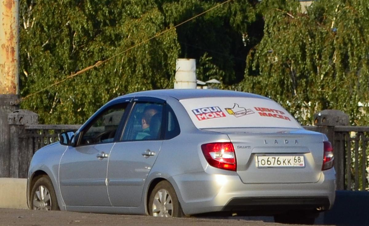 Автомобиль госномер О676КК68