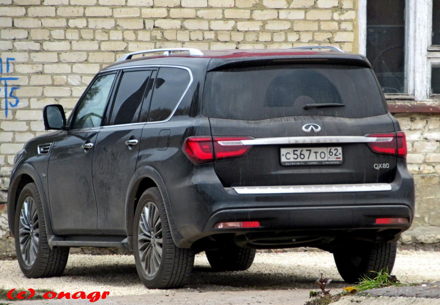 Автомобиль госномер С567ТО62