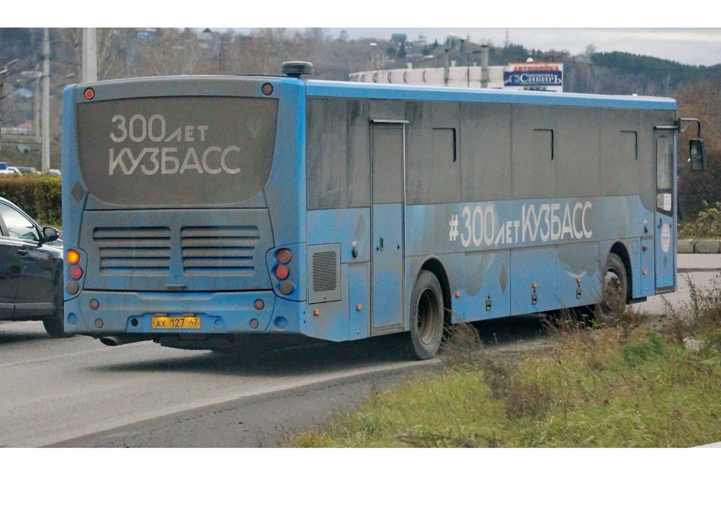 Автомобиль госномер АХ12742