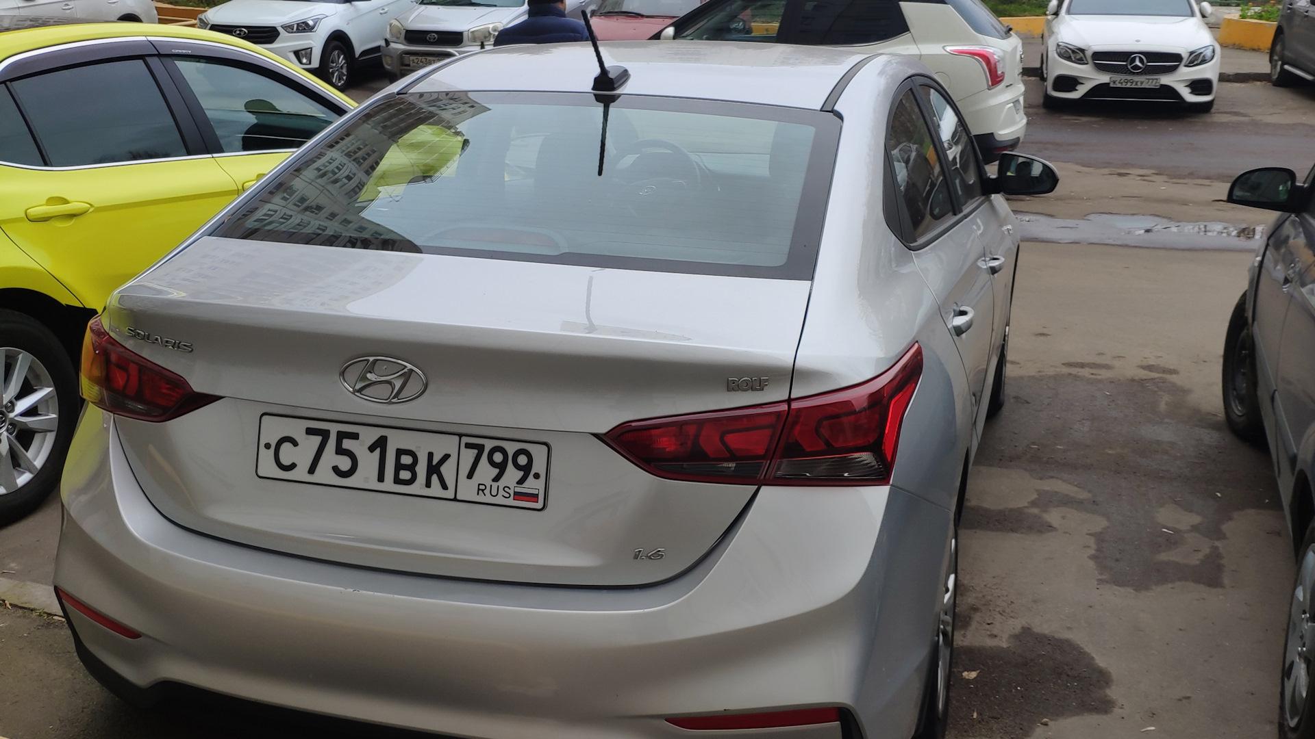 Автомобиль госномер С751ВК799