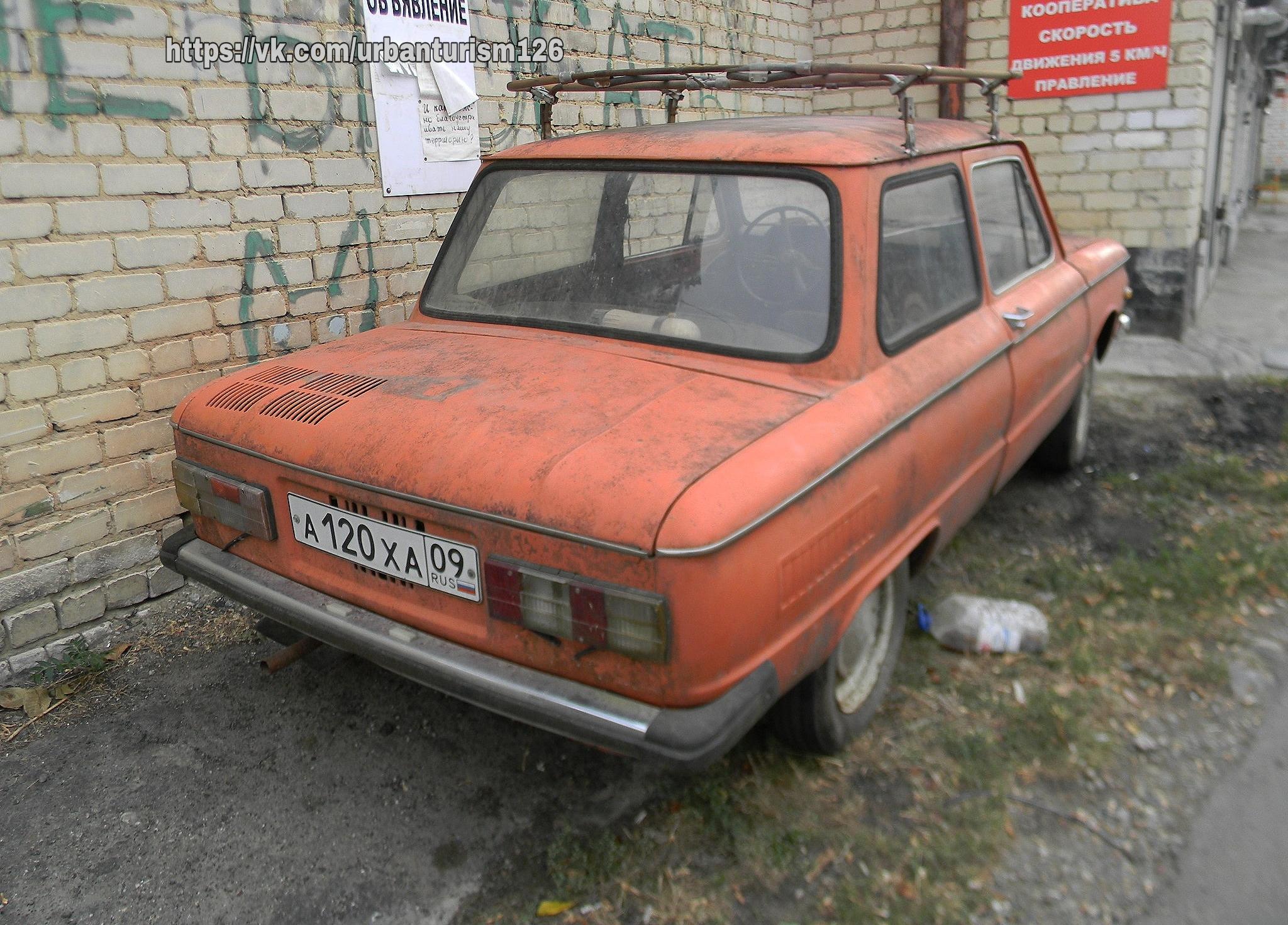 Автомобиль госномер А120ХА09