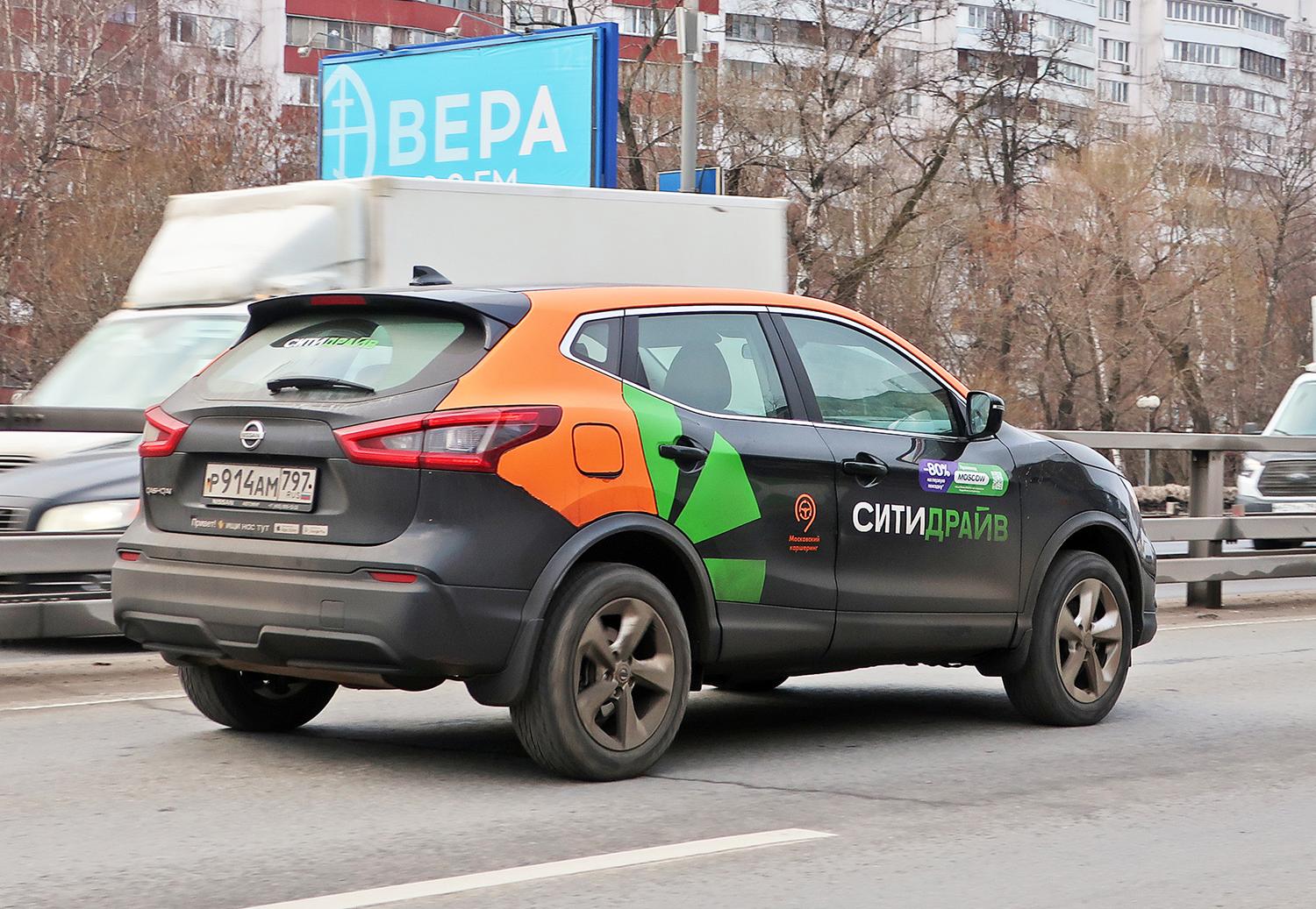 Автомобиль госномер Р914АМ797