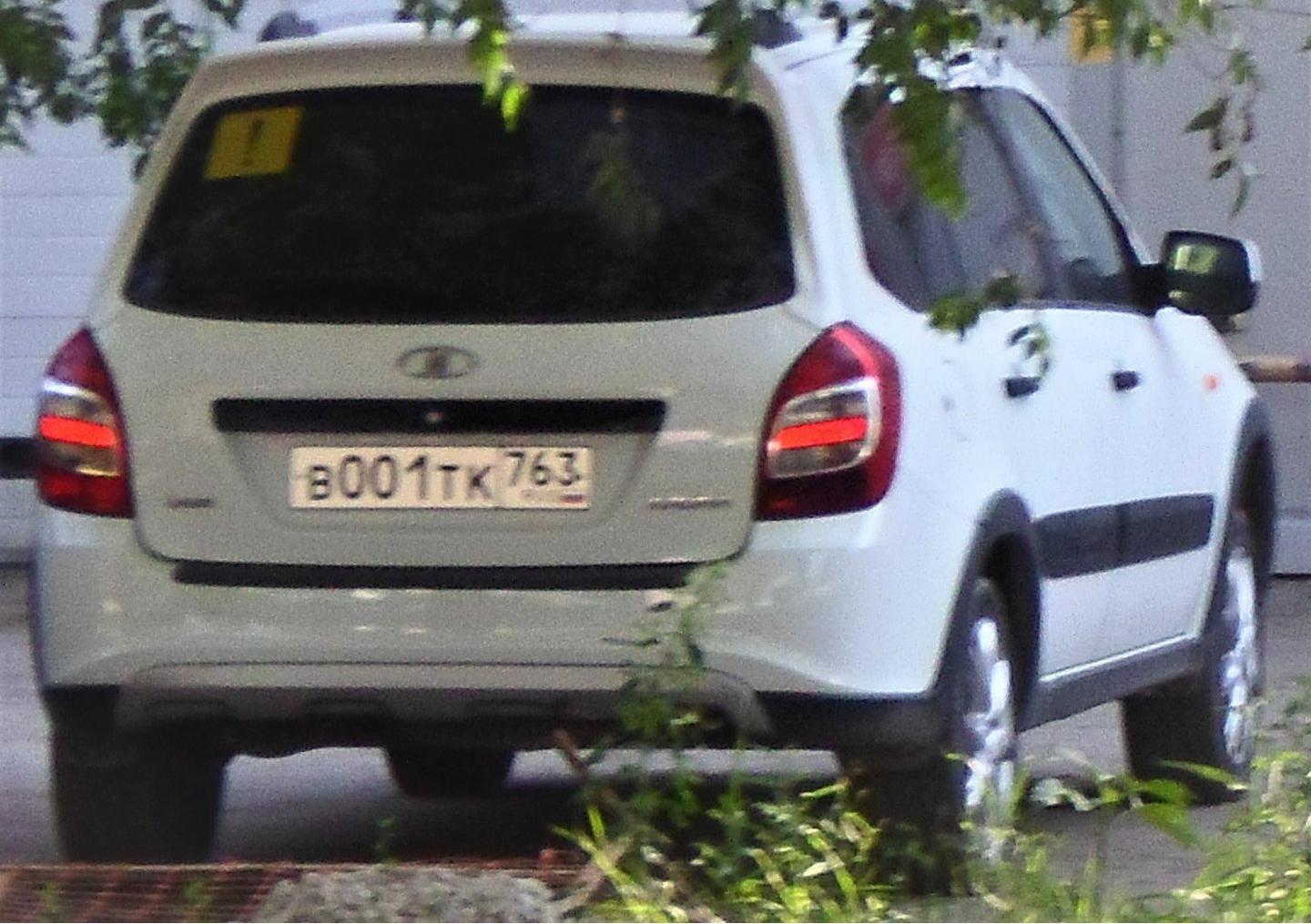 Автомобиль госномер В001ТК763