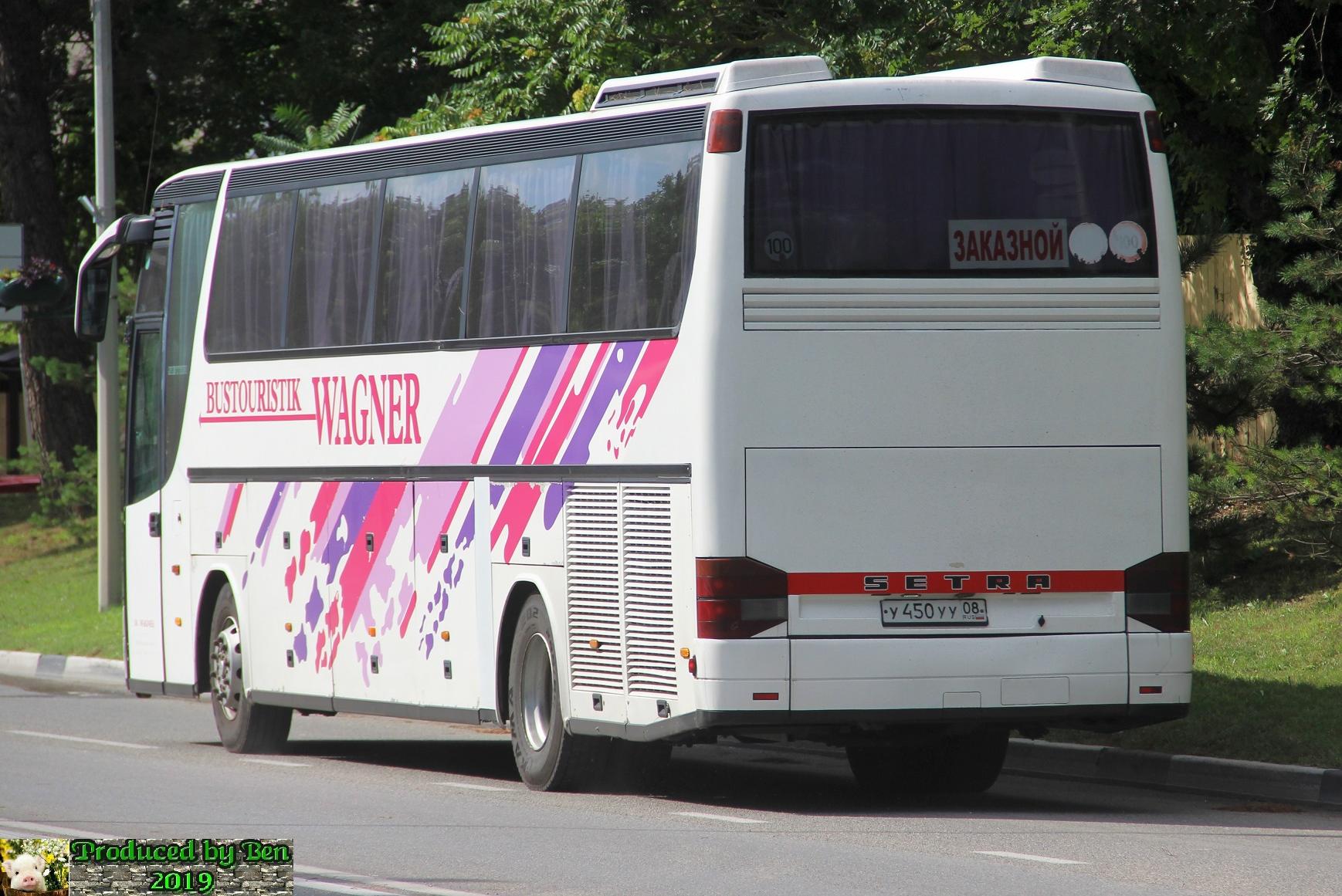 Автомобиль госномер У450УУ08
