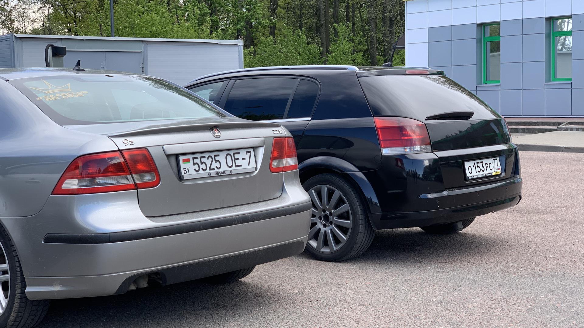 Автомобиль госномер О153РС77