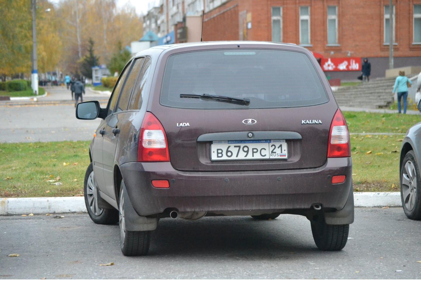 Автомобиль госномер В679РС21