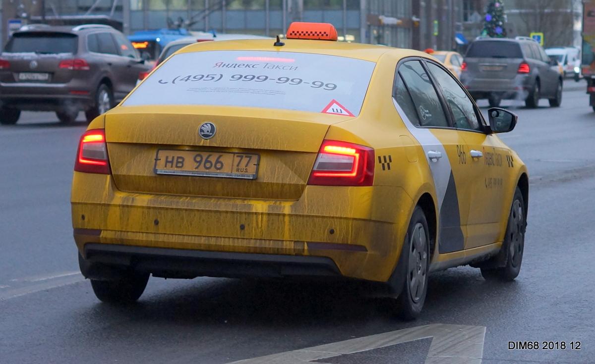 Автомобиль госномер НВ96677