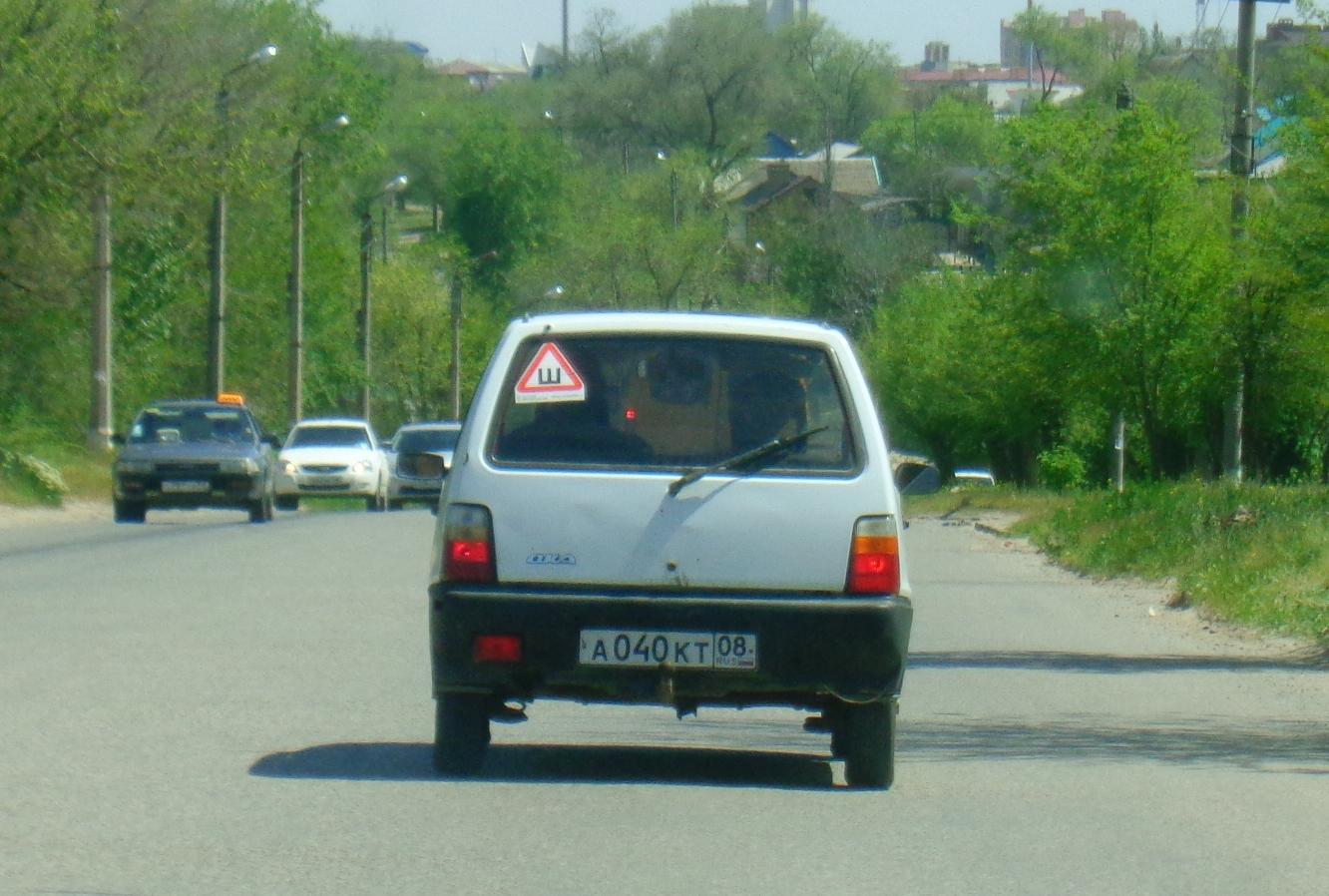 Автомобиль госномер А040КТ08