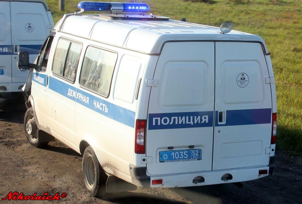 Автомобиль госномер О103552