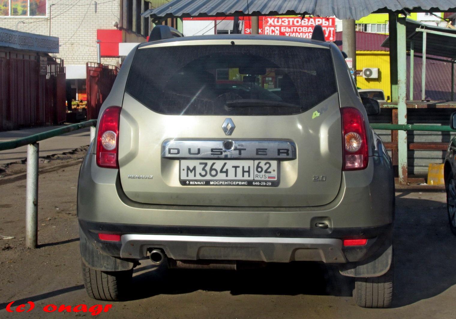 Автомобиль госномер М364ТН62