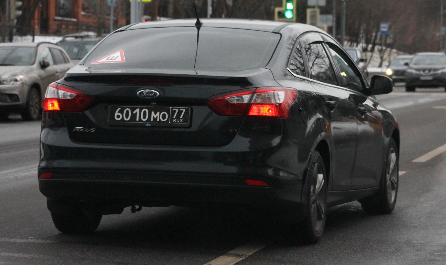 Автомобиль госномер 6010МО77