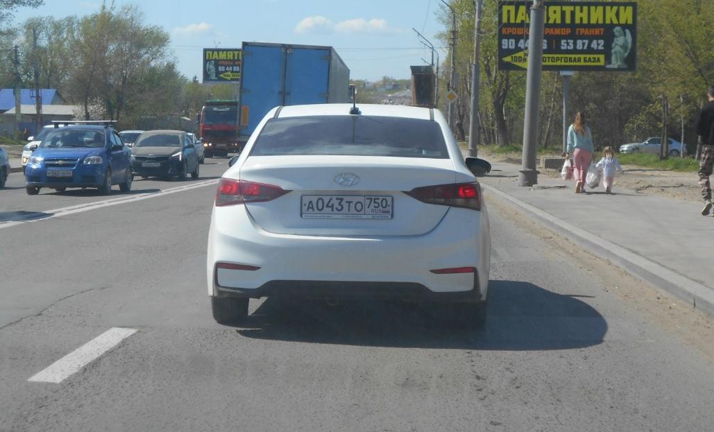 Автомобиль госномер А043ТО750