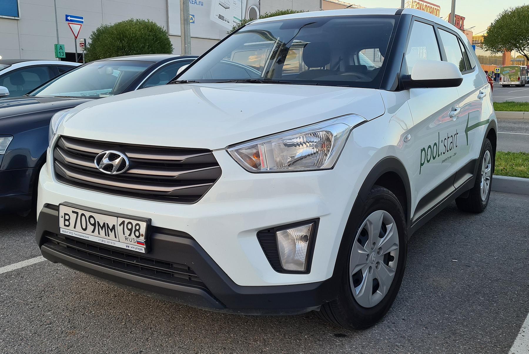 Автомобиль госномер В709ММ198