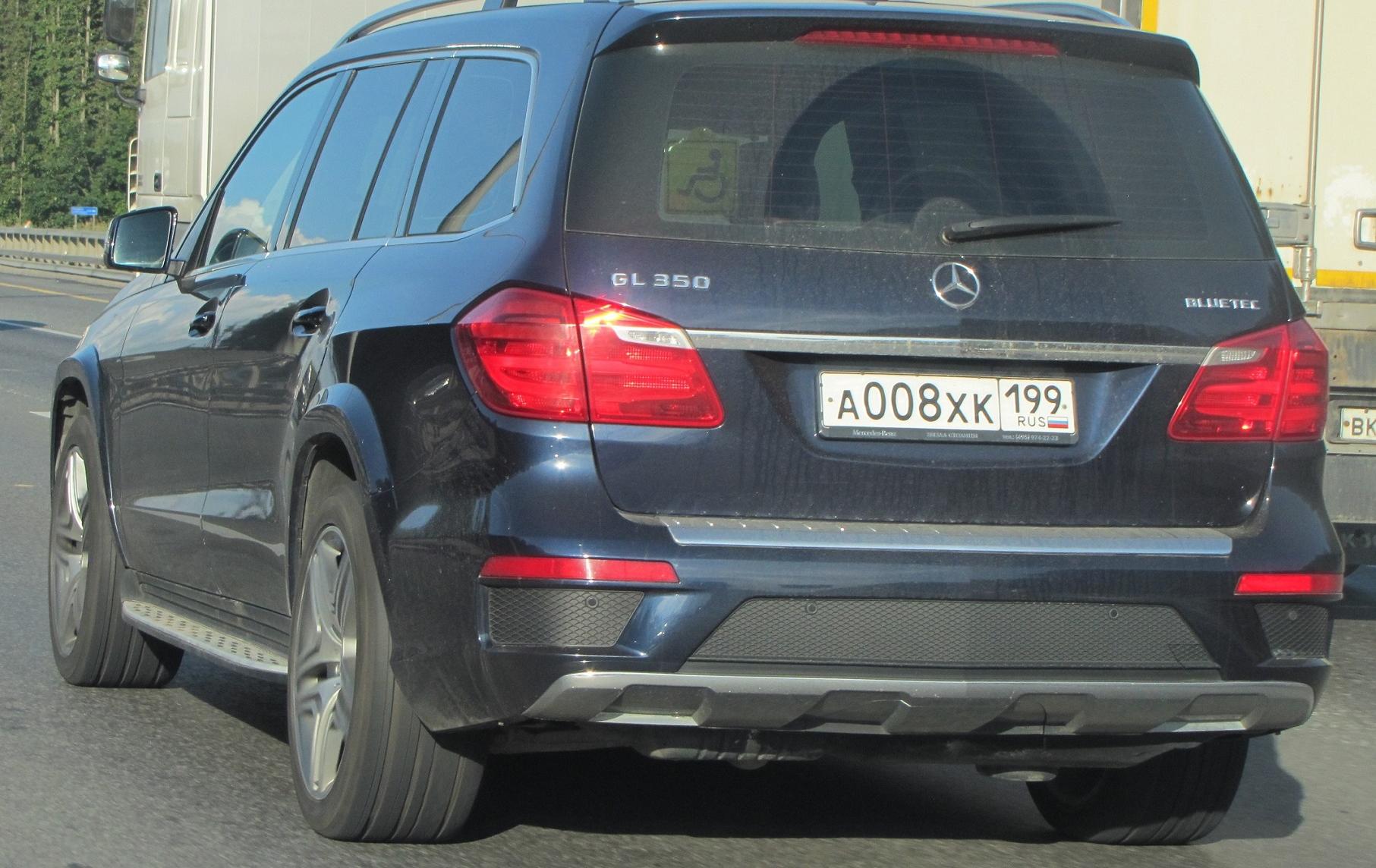 Автомобиль госномер А008ХК199