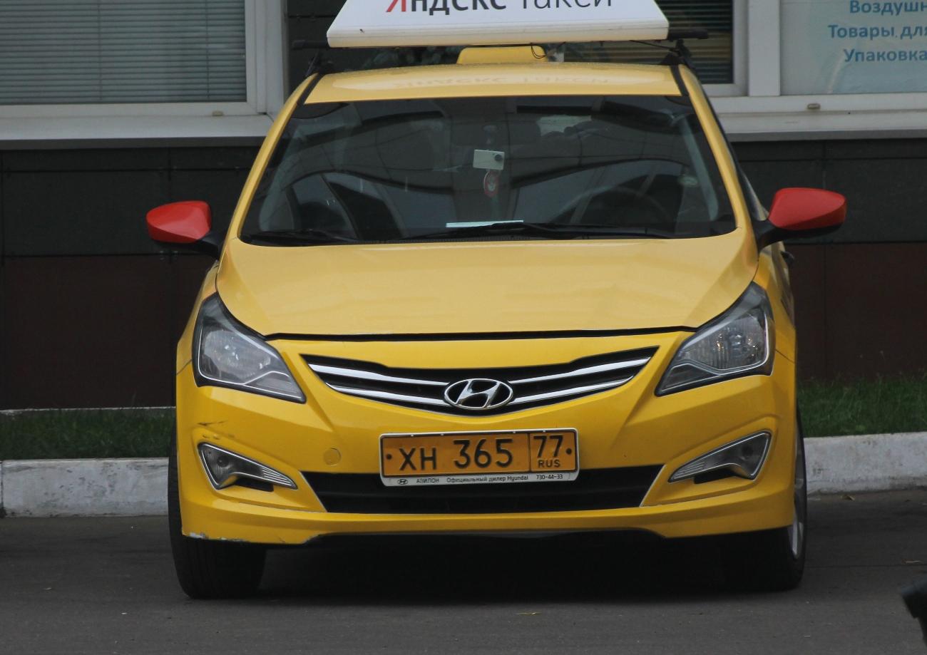 Автомобиль госномер ХН36577