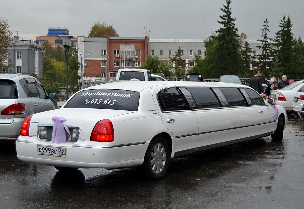 Автомобиль госномер В999ВС38