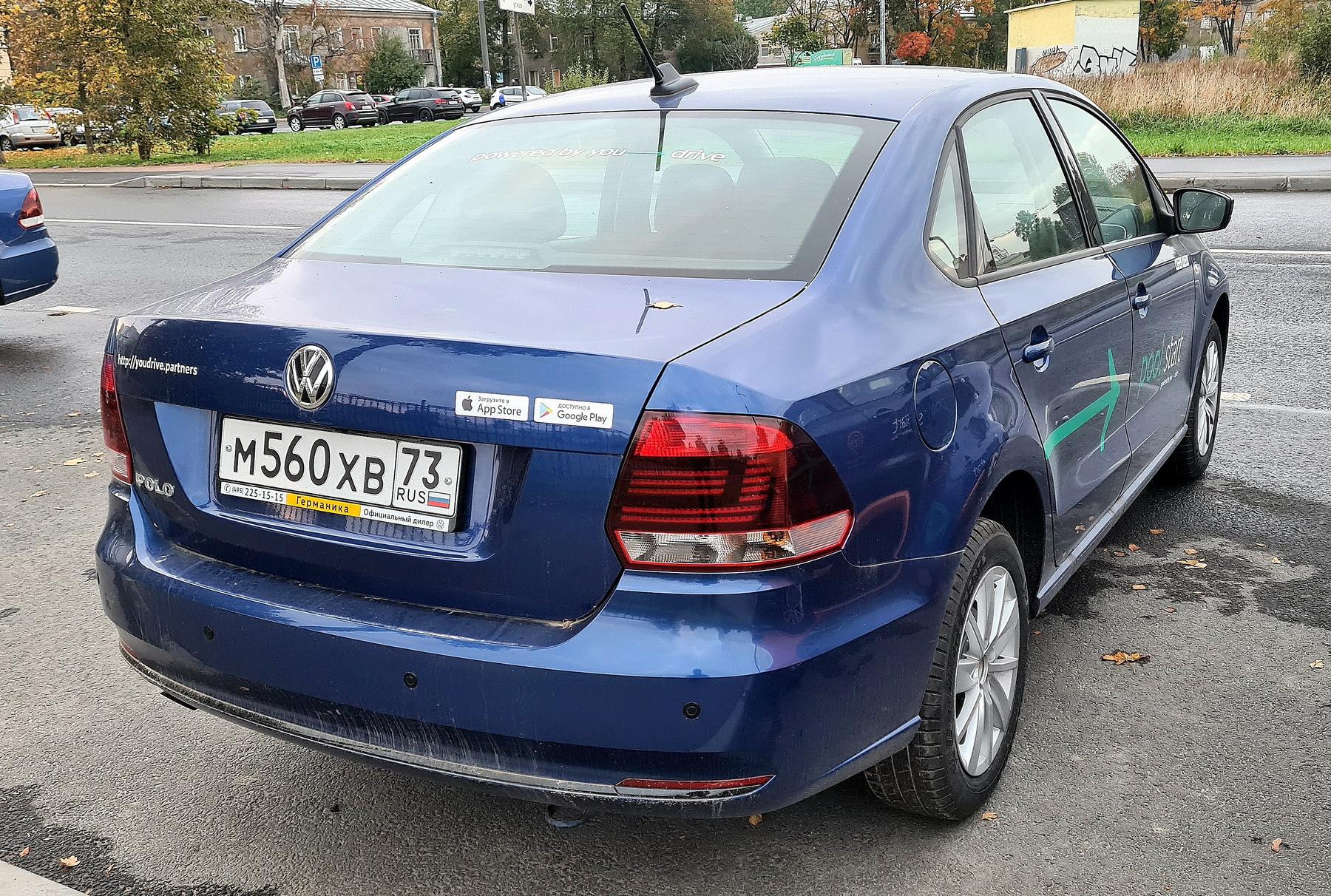 Автомобиль госномер М560ХВ73