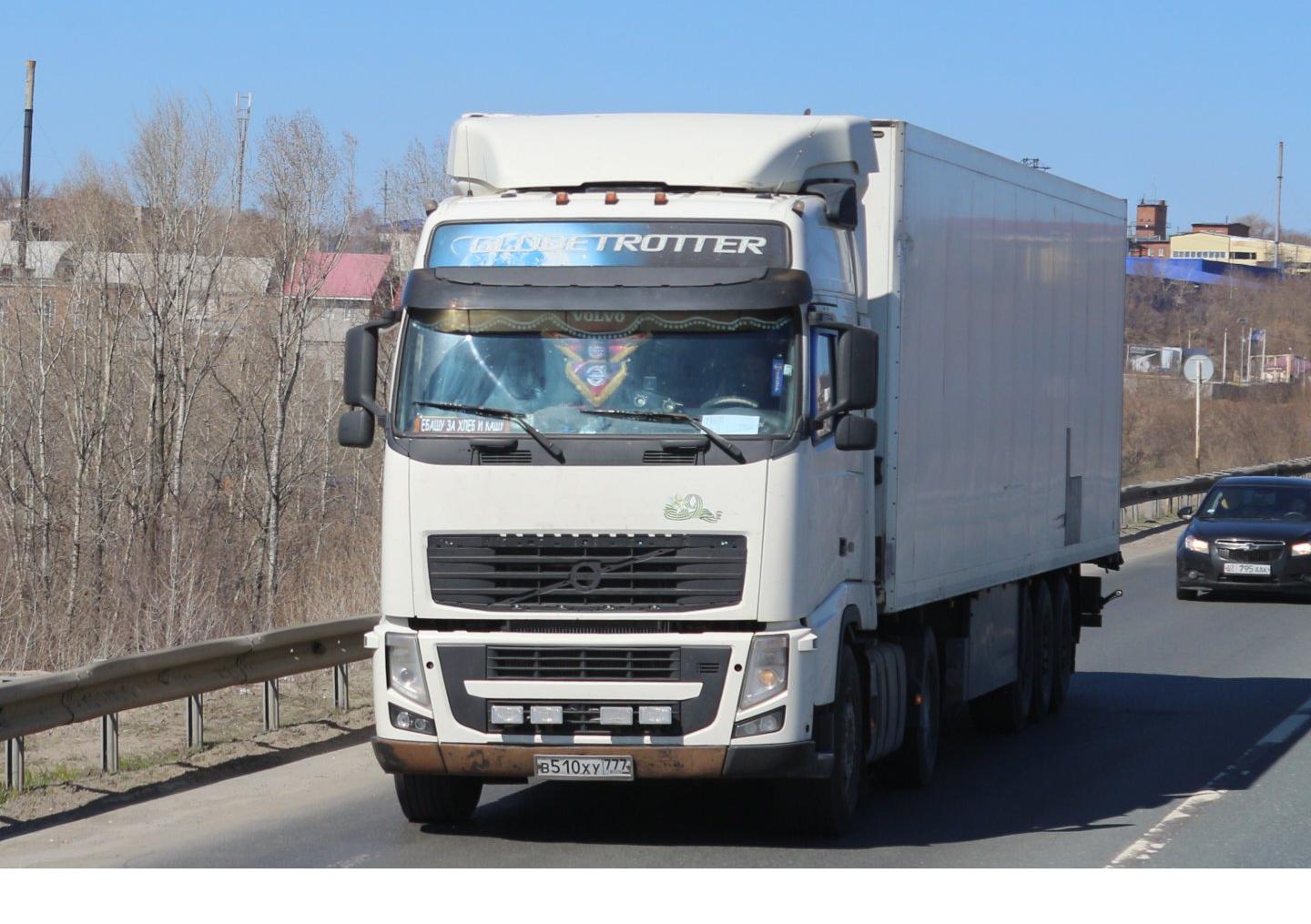 Автомобиль госномер В510ХУ777