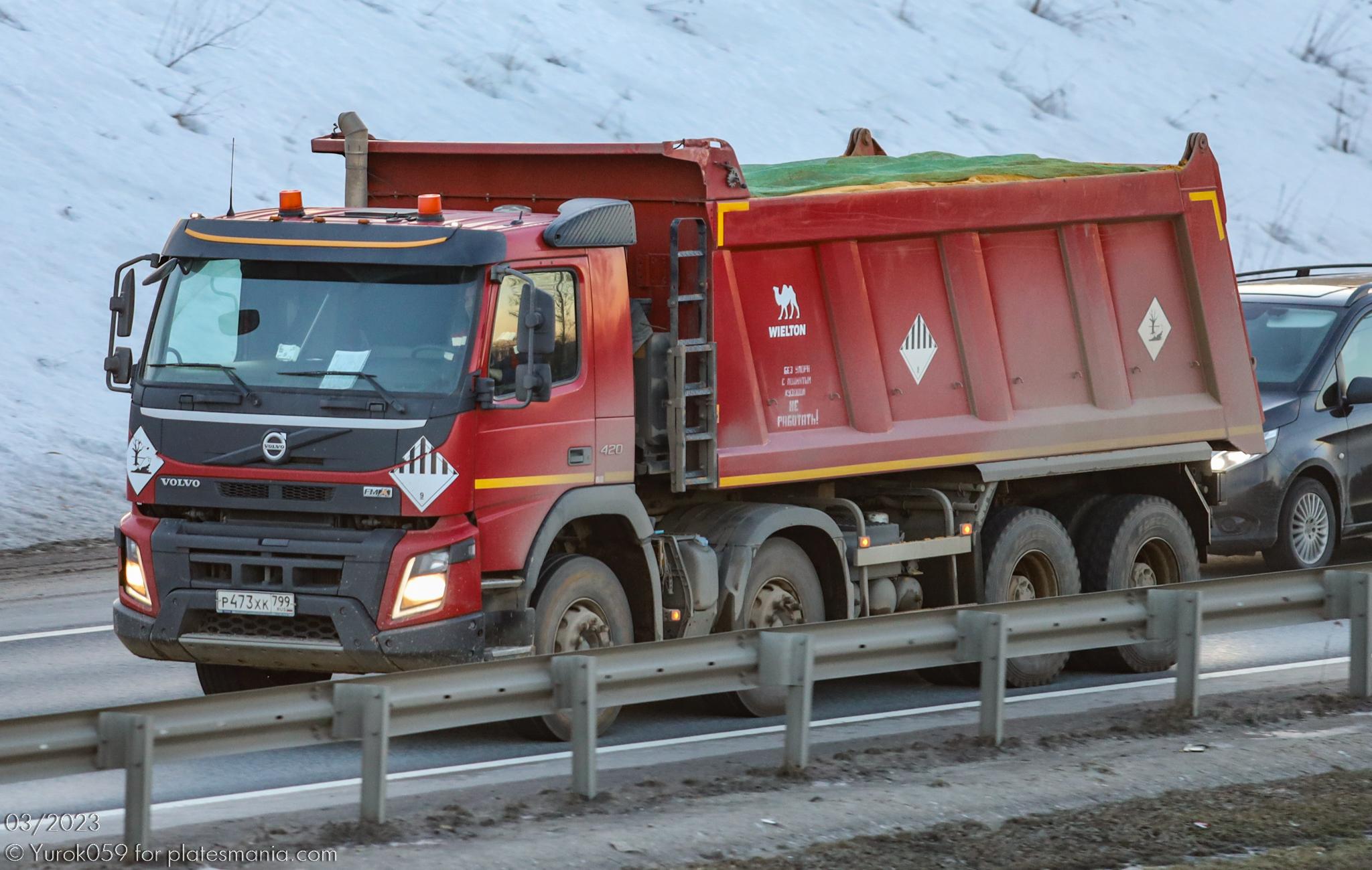 Автомобиль госномер Р473ХК799