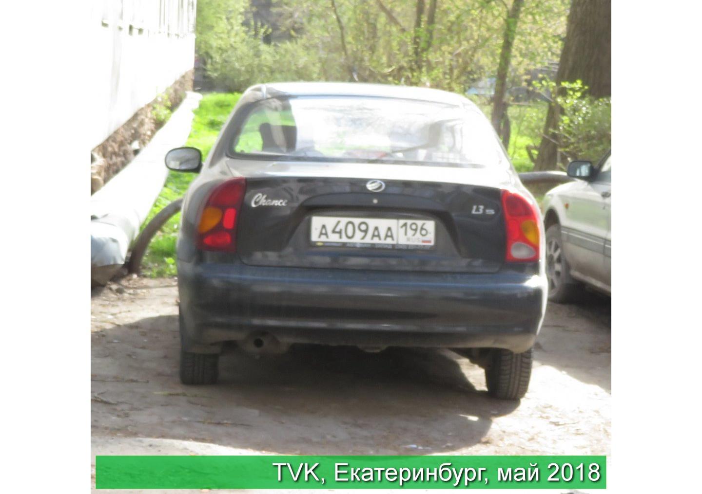Автомобиль госномер А409АА196