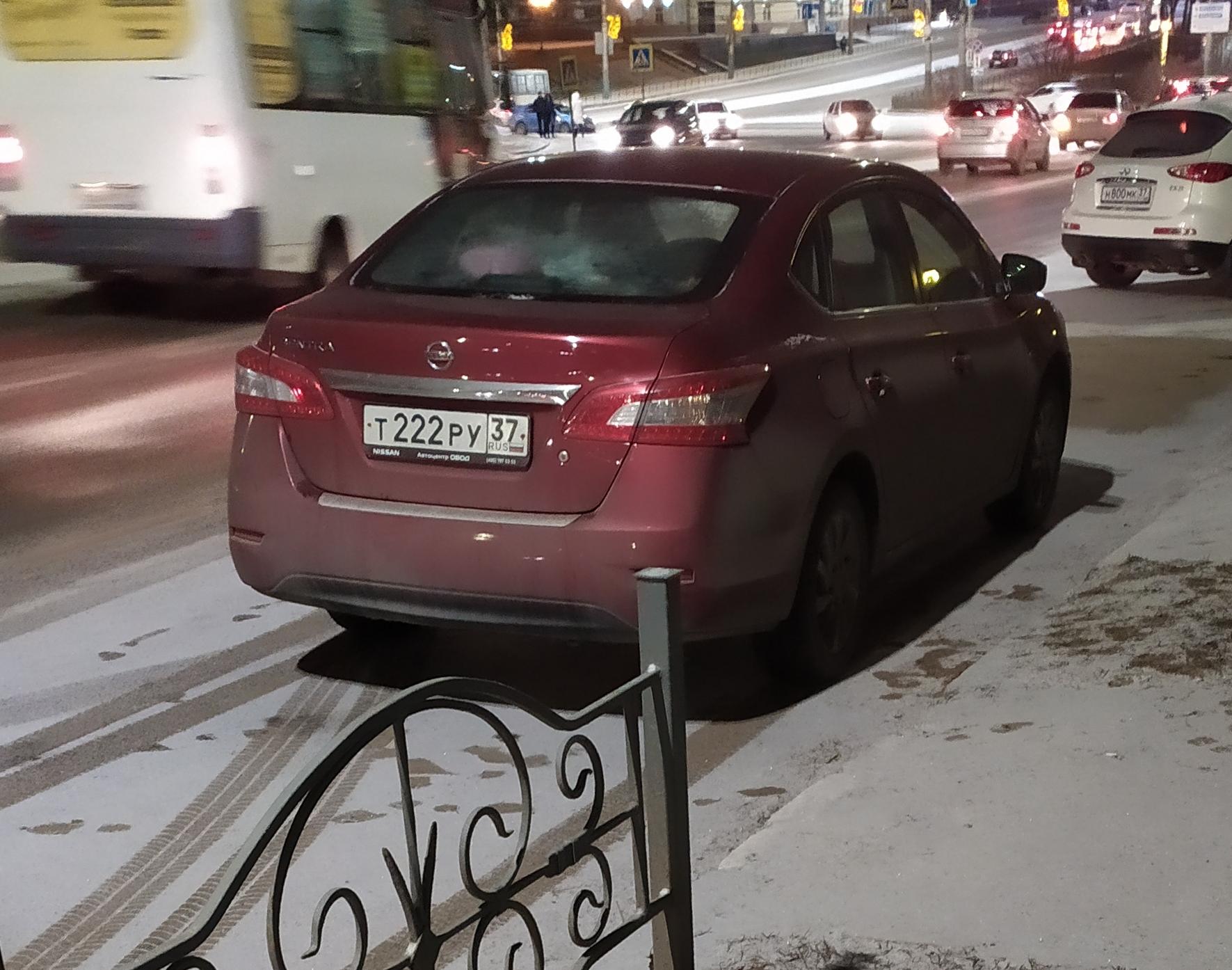 Автомобиль госномер Т222РУ37