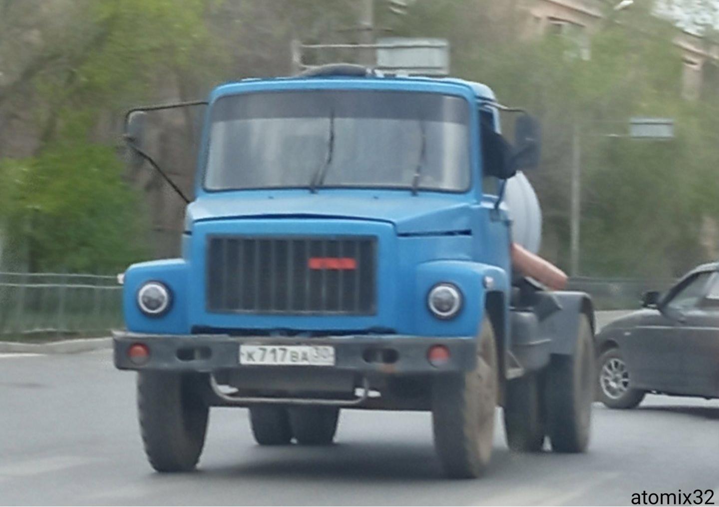 Автомобиль госномер К717ВА30
